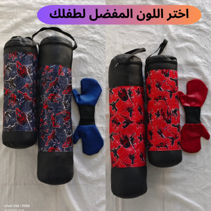 ⁦Sac de Frappe enfants Spider-Man🥊⁩ - الصورة ⁦7⁩
